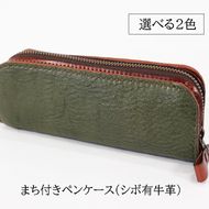 ふるさと納税 小物 岐阜県 垂井町 馬蹄型キーホルダー 馬蹄型キーホルダー - 岐阜県垂井町｜ふるさとチョイス