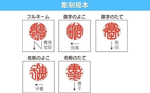 【 宝石印鑑 】ホークスアイ15mm　～ そらのハンコ工房 ～　BF-8