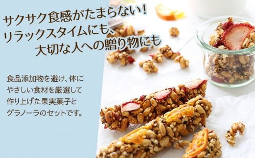 宮崎県産 グルテンフリー & ヴィーガン 焼き菓子 詰合せ <Bセット>_M010-002_03