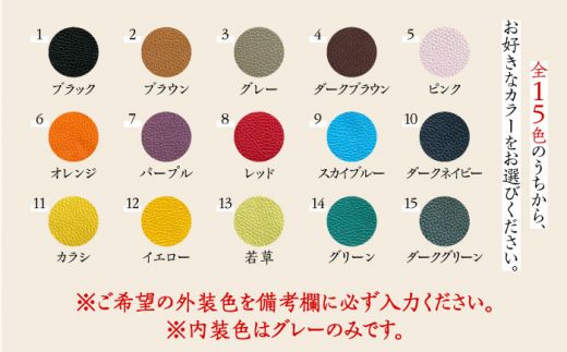 【職人手作り】イタリア産 アドリア牛革 L型ファスナー 長財布 （選べる15色）《築上町》【たけもとかばん】革製品 レザー 牛革[ABAM025]