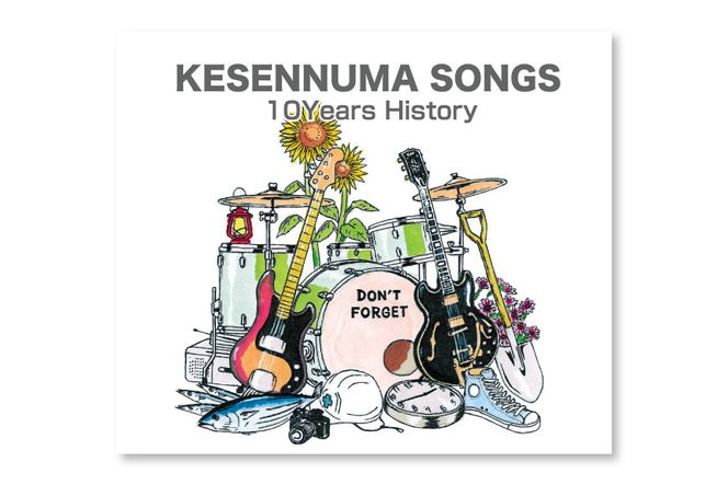 【コンピレーションCDアルバム】KESENNUMA SONGS～復興の音魂～10Years History [KESENNUMA SONGS 実行委員会 宮城県 気仙沼市 20562228] 