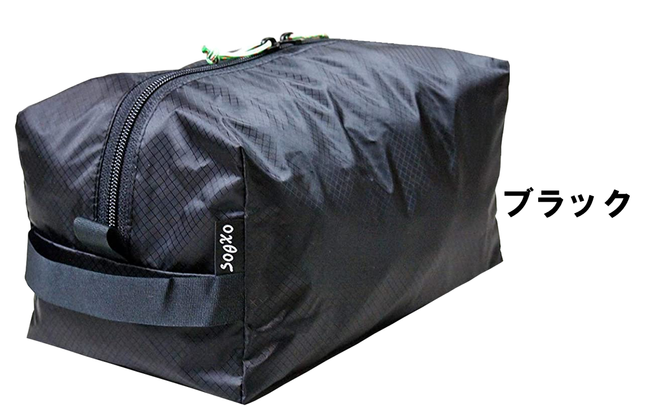 [R145] oxtos UL GEAR CUBE 3【ブラック】