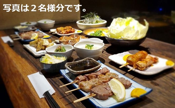 満腹おまかせコース　ペアお食事券  HAJ002