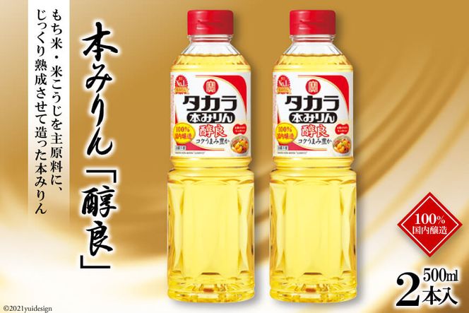 y茧szBF076^J{݂uǁv500ml 2{