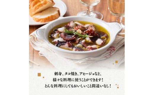 漁協直送！天然タコ（湯がき済）小分けで1kg前後 【 たこ 蛸 海産物 日向灘 地どれ 】 [C01709]