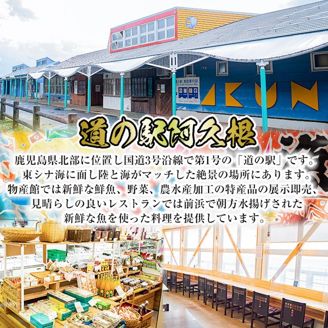 鹿児島県産！道の駅「阿久根」オリジナルのあじ開きフライ(計24枚・3尾×8袋)国産  鯵 惣菜 魚フライ 冷凍食品 魚貝 魚介 水産加工品 揚げ物 小分け 個包装【まちの灯台阿久根】a-12-159