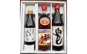 醸造蔵のある街　へきなんセット（三河みりん、白だし、しろたまり）　H024-017