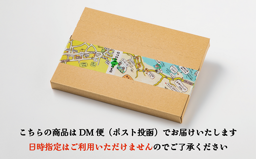 ＜サクパリッ！　1袋＞焙煎した黒千石大豆がクセになる味わい！そのまま食べてもらいたい黒千石大豆！