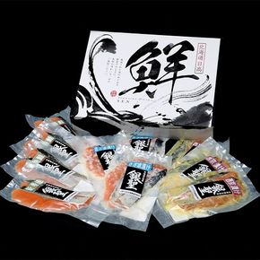 【北海道日高産】 銀聖切身パックセット
