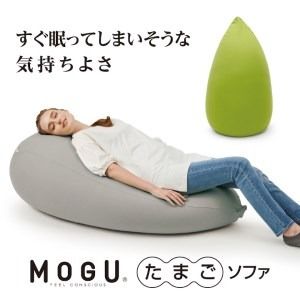 ZB-71 MOGU® たまごソファ （グリーン）