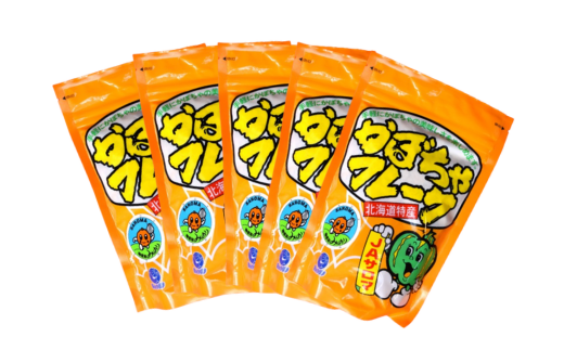 手間暇はぶいておいしさアップ！レシピ付！ かぼちゃフレーク 100g×5 SRMI003