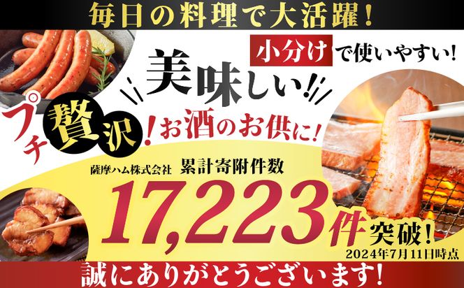 【内容量が選べる】訳ありだけど、色々な料理に大活躍！切り落としベーコン　K161-012