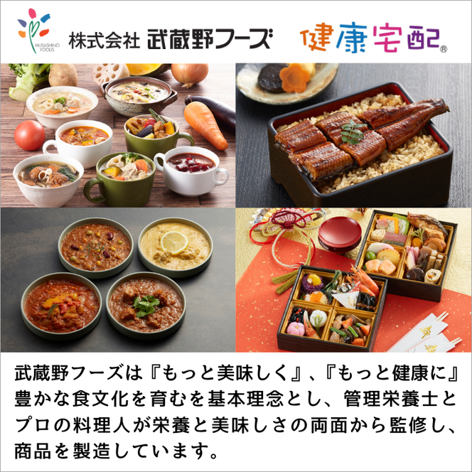 管理栄養士がおすすめするスパイスカレー　レモンクリームカレー　20食入り ※着日指定不可 ※離島への配送不可