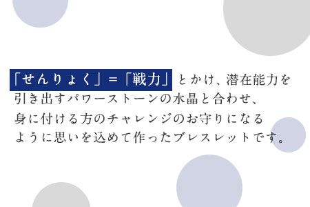 岡山県産天然石 Rare Blue(レアブルー) ブレスレット 10mm珠 《受注制作のため最大3ヶ月以内に出荷予定》 小野石材工業株式会社 ブレスレット---osy_onorbbra_3mt_24_29500_10mm---