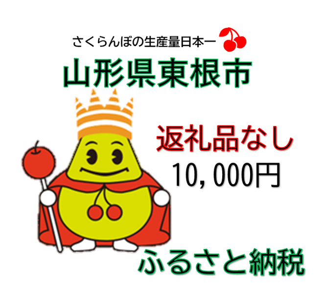 yR`szԗiȂ̊(110,000~)