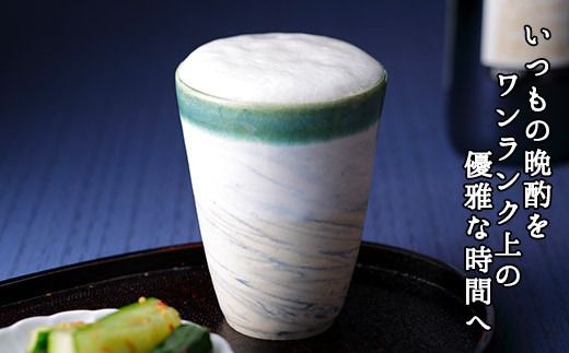 446.摩周ブルー 職人 手作り ビールカップ 1個 工芸品 民芸品 陶芸 川湯温泉 北海道 弟子屈町 