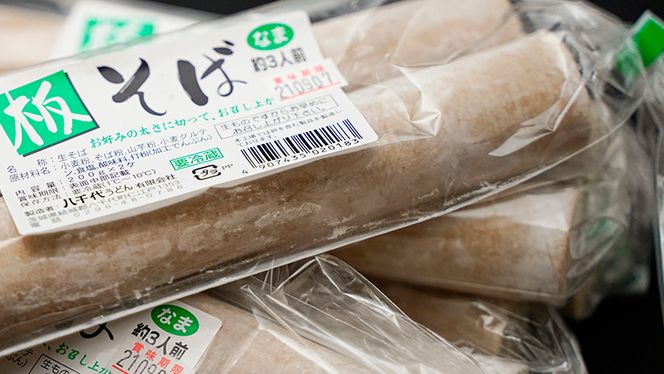 板そば　5袋セット　[AG011ya]