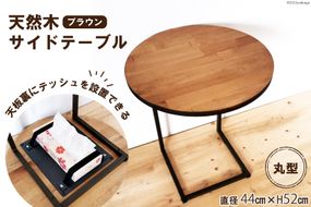 アンティークトチ材 文机 古家具 無垢材 ダークブラウン センターテーブル 無垢材 デスク 約W90cm×D45cm ダークブラウン [新星金属製作所