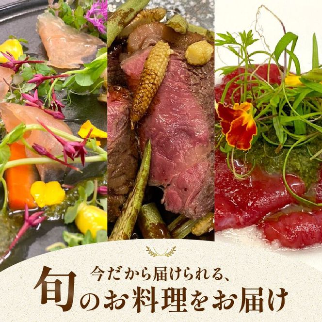 【小牧市ふるさと納税】シェフと相談、オートクチュール豪華セット（1人前） [043C10]