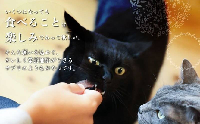 AU006 【猫様専用】鹿肉ジャーキーセット