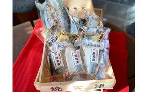 a13-011　天保3年創業 焼津 岩清の「鯖焼物セット」