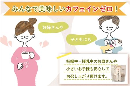 北海道 とかち八列とうきび茶 3袋 セット ティーバッグ 20パック入り 十勝産 士幌町産 八列とうもろこし とうきび お茶 コーン茶 ノンカフェイン 香料不使用 無添加 お取り寄せ 送料無料 十勝 士幌町【L29】