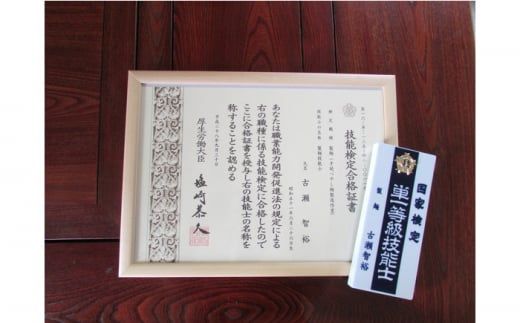 島原 手延べ うどん 詰め合わせ / セット 南島原市 / ふるせ [SAQ016]