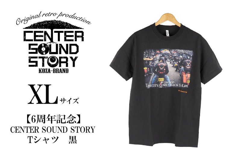 [6周年記念]CENTER SOUND STORY Tシャツ 黒(XLサイズ)