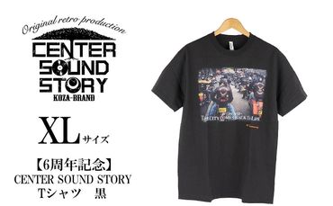 【6周年記念】CENTER SOUND STORY　Tシャツ　黒（XLサイズ）