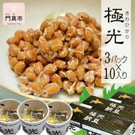 158-1011-001　納豆 極光3P×10入り