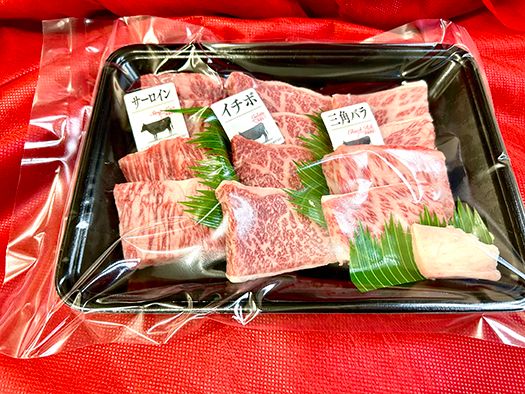 A4A5等級未経産雌牛　特選近江牛おすすめ部位　焼肉3種盛り　300ｇ【FO29SM】