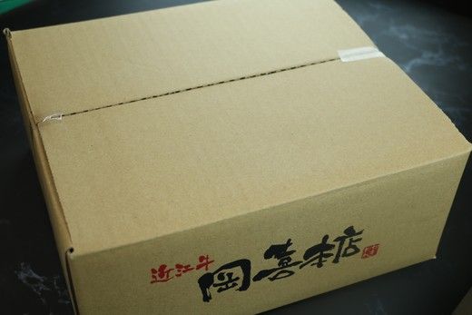 近江牛＆バームクーヘン豚の合挽ミンチ【900ｇ（300g×3パック）】【CO06SM】