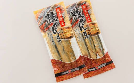 糠さんま 3尾×2個セット | 北海道産 秋刀魚を糠漬けに 秋刀魚 サンマ さんま 魚 漬魚 糠 セット ひもの 冷凍 加工品 魚介類 海鮮 絶品 人気 笹谷商店 直営 釧之助本店 高級 北海道 釧路町 釧路超 特産品 121-1920-437-093