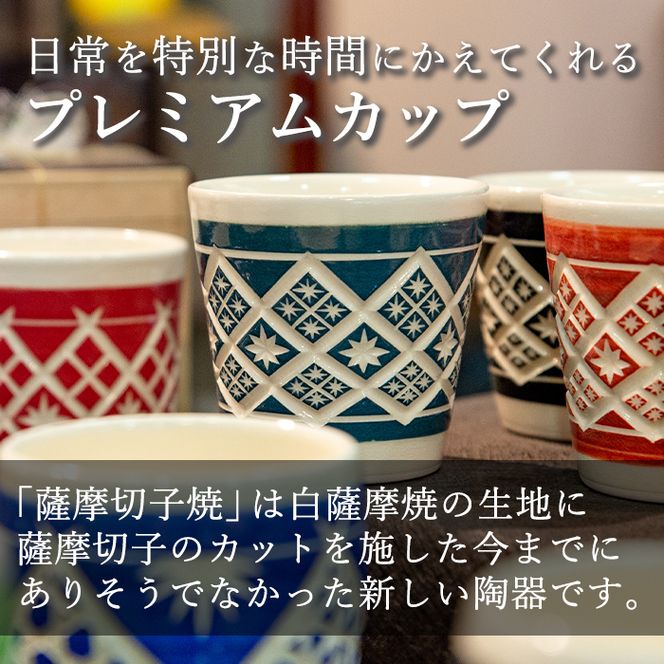 薩摩焼　美品 魅了する 煌めく薩摩 | 横山美術館