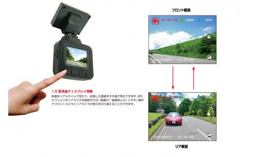 a23-012　ドライブレコーダー 最大200万画素 NX-DRW2WPLUS