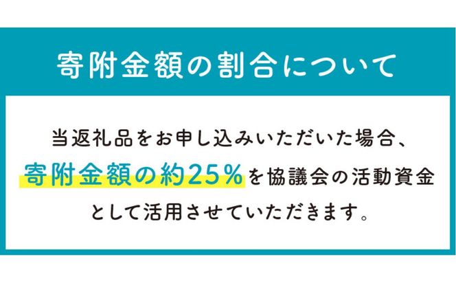 【犬猫等愛護活動、命を繋ぐ活動への応援】北見市犬猫愛護協議会グッズ ( いぬ ねこ 保護 地域猫 雑貨 文房具 セット 動物愛護 愛護 )【144-0005】