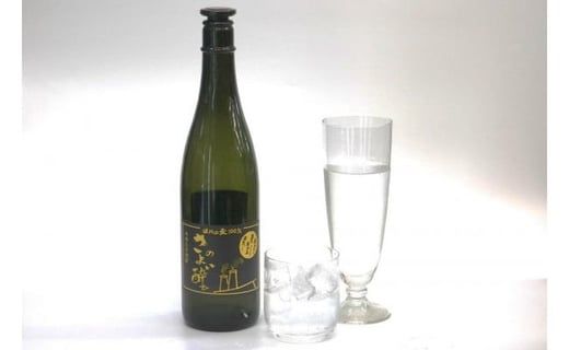 田川産大麦使用焼酎！さのよい酔ひ720ml×1本