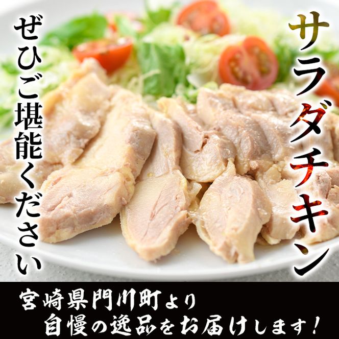  サラダチキン もも肉(計1kg・200g×5)鶏肉 鳥肉 とり肉 小分け 国産 鶏モモ肉 冷凍 おかず ダイエット 筋トレ【V-10】【味鶏フーズ】