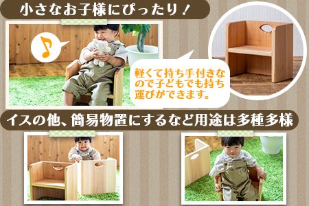 ＜ウッドチェア（名前のみ）＞ 3か月以内に順次出荷【a0291_nk-name】