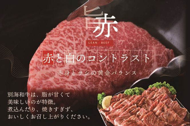 【定期便】【黒毛和牛】別海和牛 焼肉用 タレ漬け  800g( 400g×2P )× 12ヵ月 特製 焼肉用つけだれつき【全12回】【北海道 別海町産】【FFM120012】（株式会社 ファームフーズ）