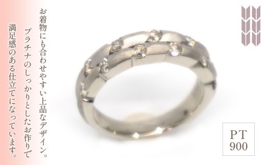 プラチナ 矢羽根 ダイヤ 0.6ct リング 管理番号160934 ×1本 プラチナ 矢羽根 ダイヤ 0.6ct リング 管理番号160934 ×1本