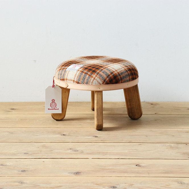 まぁるいスツール【ライトブラウン＆ブラウンチェック】 子供 椅子イスキッズ HARRIS TWEED（ハリスツイード）家具　Z096VC02