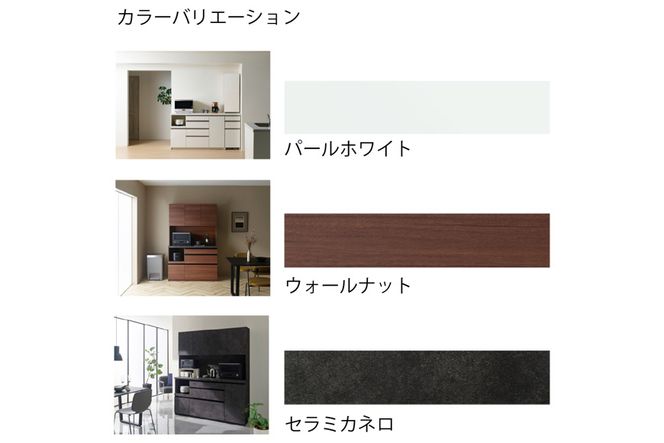 食器棚 カップボード 組立設置 EMB-1600R [No.639]