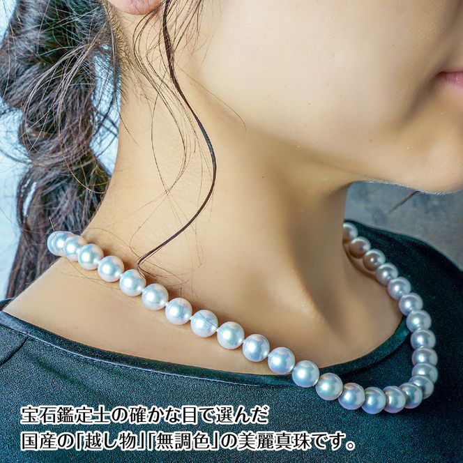 R14105‐E】あこや美麗真珠ネックレス＆イヤリング 国産越し物・無調色