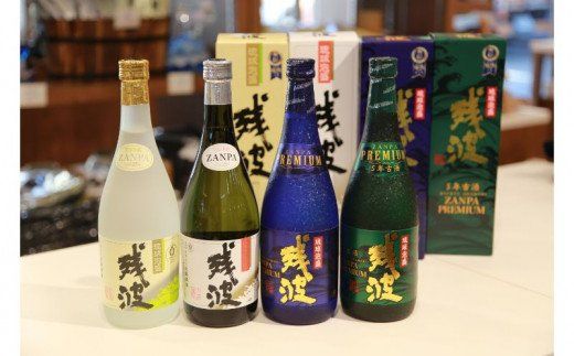 【比嘉酒造】泡盛残波飲み比べセットA＜720ml×4本＞