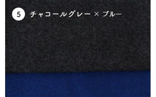  SKINCASHMERE KNITCAP 大人用[チャコールグレー×ブルー]