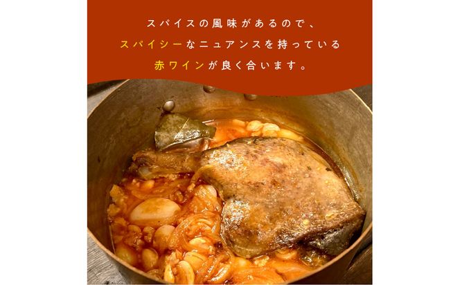 置戸産白花豆と赤平産鴨モモ肉のカスレ 3人前 ( 北海道 北見市 鴨肉 ディナー ふるさと納税 フレンチ ジビエ )【140-0018】