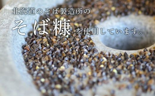 ○北海道の伝統食○ 吟上そば糠にしん 2本セット＜菊地水産＞
