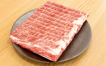 矢野畜産 あか牛 肩ロース すき焼・しゃぶしゃぶ用 合計約1kg