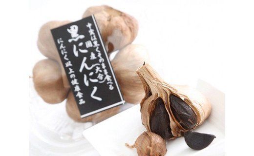 【F12010】黒にんにく　M玉 50個 （九州/大分産）